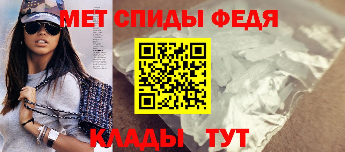Amphetamine  Вход с VPN  Учалы  Amphetamine 97% 