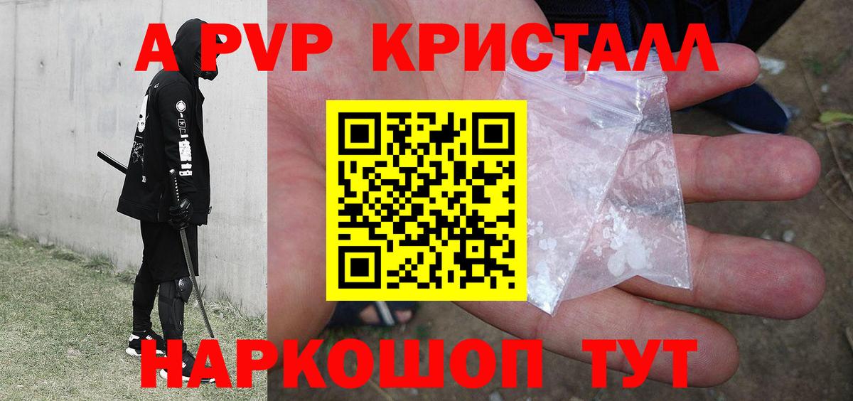 Альфа ПВП СК Учалы
