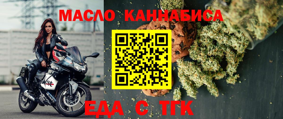Canna-Cookies марихуана  Вход с VPN  Учалы 