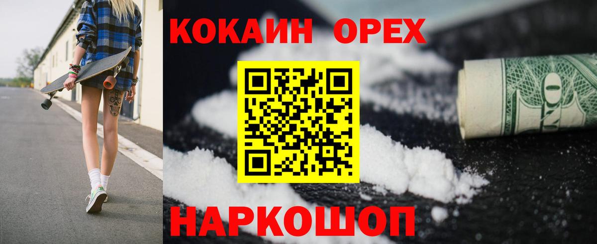 COCAIN Боливия Учалы