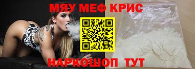 амфетамин Бузулук
