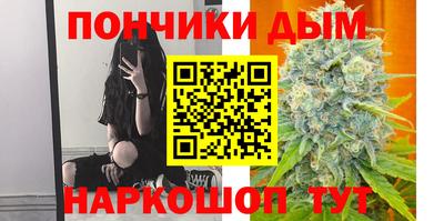 марихуана Бугуруслан