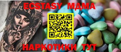 амфетамин Бузулук