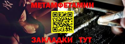марихуана Бугуруслан