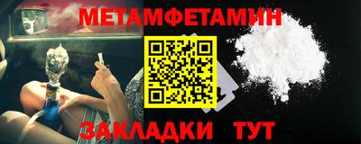 амфетамин Бузулук