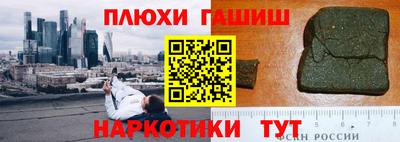 марихуана Бугуруслан