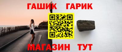 марихуана Бугуруслан