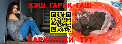 марихуана Бугуруслан
