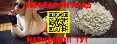 марихуана Бугуруслан