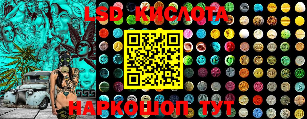 Марки NBOMe 1,8мг Учалы