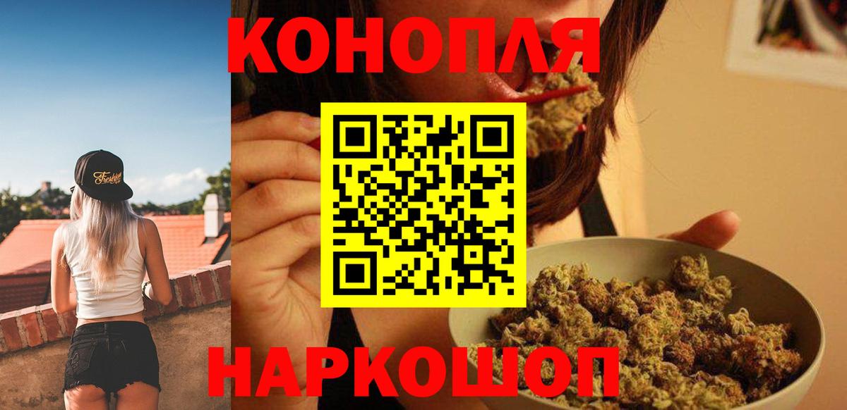 МАРИХУАНА гибрид  Марихуана VHQ  Бошки марихуана Amnesia  Вход с VPN  Бошки Шишки Bruce Banner  Учалы 