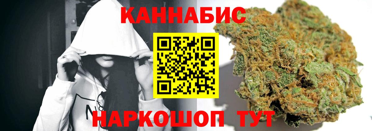 Марихуана Bruce Banner Учалы